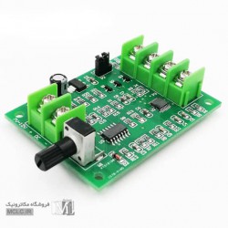 ماژول کنترل دور موتور براشلس