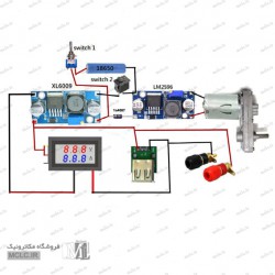 قطعات مدار ژنراتور دستی