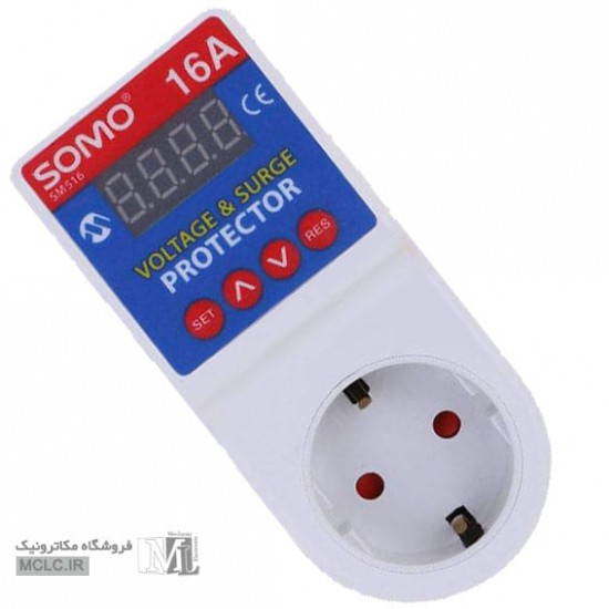 محافظ دیجیتال ولتاژ برق سومو SM516 - برنامه پذیر لوازم برقی