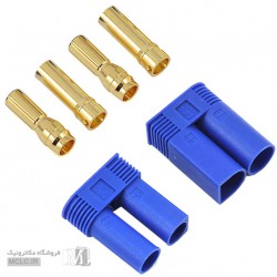 کانکتور نری و مادگی EC5