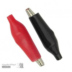 گیره سوسماری بزرگ