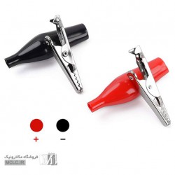 گیره سوسماری کوچک