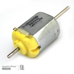 موتور تخت دو سر شفت