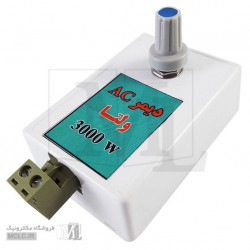 دیمر قابدار 220 ولت