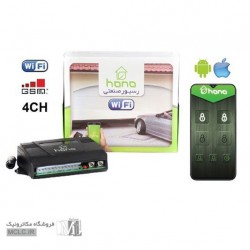 کنترلر موبایلی 3 کاناله سیم کارتی