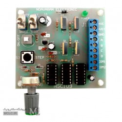 برد کنترلر موتورهای پله ای NSC109 برد کنترلر موتورهای پله ای NSC109
