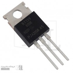 ترایاک BT139 درجه دو ترایاک BT139 درجه دو