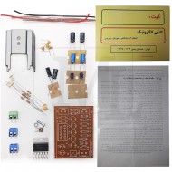 کیت آمپلی فایر 60 وات مونو کیت آمپلی فایر 60 وات مونو