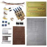کیت آمپلی فایر 120 وات استریو توسط آی سی STK120 کیت آمپلی فایر 120 وات استریو توسط آی سی STK120