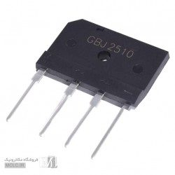 پل دیود شانه ای 25 آمپر | GBJ2510