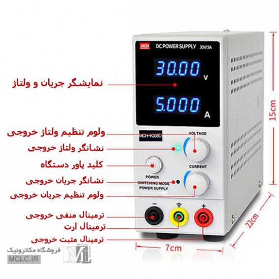 منبع تغذیه آزمایشگاهی سوئیچینگ 0 تا 30 ولت 10 آمپر MCH-K3010D ابزار و تجهیزات الکترونیک