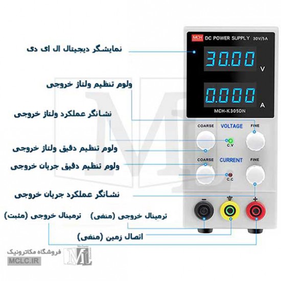 منبع تغذیه آزمایشگاهی سوئیچینگ 0 تا 60 ولت 5 آمپر MCH-K605D ابزار و تجهیزات الکترونیک