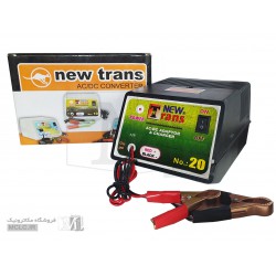 آداپتور | شارژر باتری 12 ولت - NO.20 نیوترانس