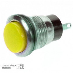 شستی گل فلزی DS-316 زرد - رزوه پایین