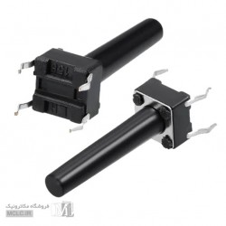 تک سوییچ 4 پین 6*6 سایز 19 میلیمتر تک سوییچ 4 پین 6*6 سایز 19 میلیمتر