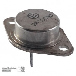 ترانزیستور 2N3055 اصلی و اورجینال