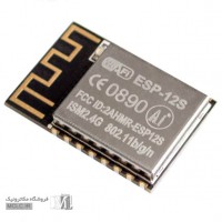 ماژول وای فای با خروجی سریال ESP8266-12S ماژول الکترونیکی