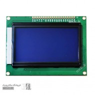 LCD گرافیکی 64*128 آبی