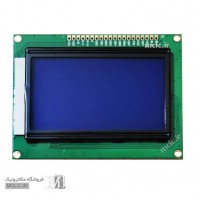 LCD گرافیکی 64*128 آبی 