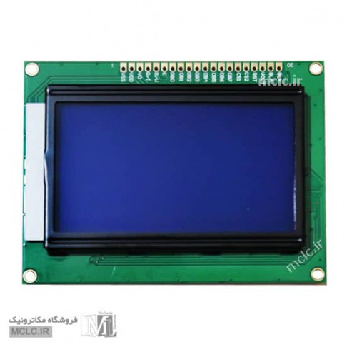 LCD گرافیکی 64*128 آبی LCD گرافیکی 64*128 آبی