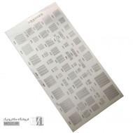 شابلون 55PCS چند منظوره موبایل و تبلت