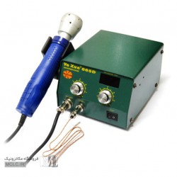 هیتر مادون قرمز یاکسون 865D