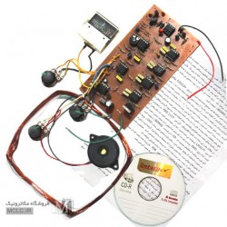 کیت آموزشی تشخیص مین جهت ربات های دانشجویی