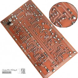 کیت آموزشی تشخیص مین جهت ربات های دانشجویی