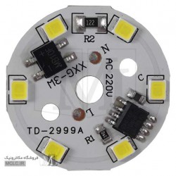 LED DOB | دی او بی 3 وات سفید مهتابی