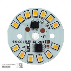 LED DOB | دی او بی 7 وات آفتابی