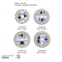 LED DOB | دی او بی 9 وات سفید مهتابی LED DOB | دی او بی 9 وات سفید مهتابی