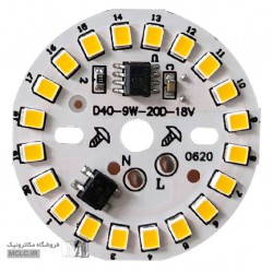LED DOB | دی او بی 9 وات آفتابی