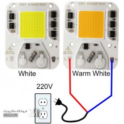 های پاور ال ای دی سی او بی 50 وات ورودی برق شهر آنتی اسپایک رنگ آفتابی های پاور ال ای دی سی او بی 50 وات ورودی برق شهر آنتی اسپایک رنگ آفتابی