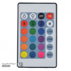 ریموت مادون قرمز RGB - یدکی ریموت مادون قرمز RGB - یدکی