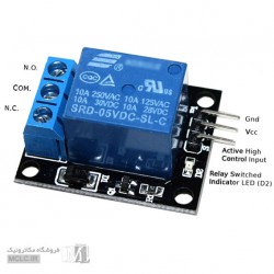 ماژول رله 5 ولت یک کانال ماژول رله 5 ولت یک کانال