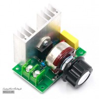 ماژول دیمر 4000 وات محصولات روشنایی و متعلقات