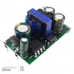 مبدل ولتاژ سوئیچینگ 220 ولت متناوب به 5 ولت مستقیم 2 آمپر