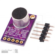 ماژول آمپلی فایر و میکروفون AGC MAX9814 ماژول آمپلی فایر و میکروفون AGC MAX9814
