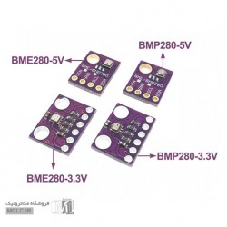 ماژول فشار و دما BMP280-5V