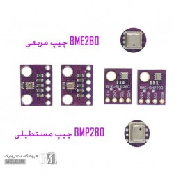 ماژول فشار و دما و رطوبت سنج BME280-5V