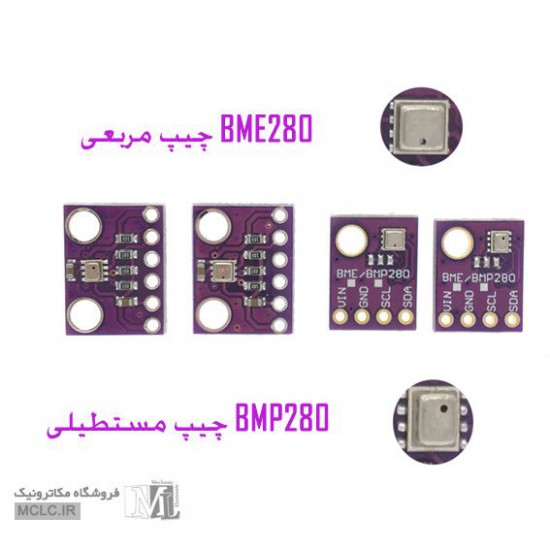 ماژول فشار و دما و رطوبت سنج BME280-5V ماژول الکترونیکی