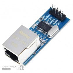 ماژول شبکه ENC28J60 - برد آبی