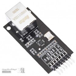 ماژول شبکه | اترنت LAN8720