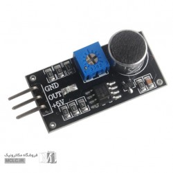 ماژول تشخیص صدا | صوت سنج