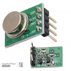 ماژول فرستنده ASK RF 315MHz