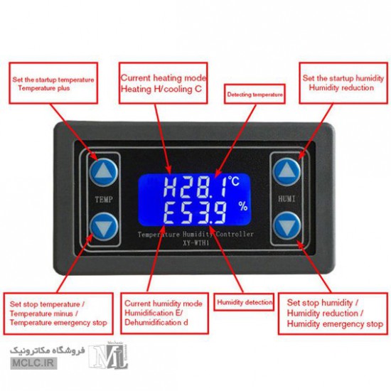 ماژول کنترل دما و رطوبت دیجیتال XY-WTH1 ماژول الکترونیکی