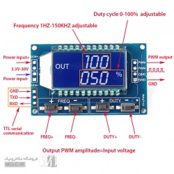 ماژول سیگنال ژنراتور XY-LPWM