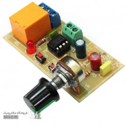 کیت تایمر با ولوم و خروجی رله - مونتاژ شده کیت تایمر با ولوم و خروجی رله - مونتاژ شده