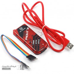 پروگرامر و دیباگر PICKIT MPLAB IDE - نسخه کلون