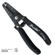 سیم لخت کن پروسکیت 1PK-3002E تایوانی سیم لخت کن پروسکیت 1PK-3002E تایوانی